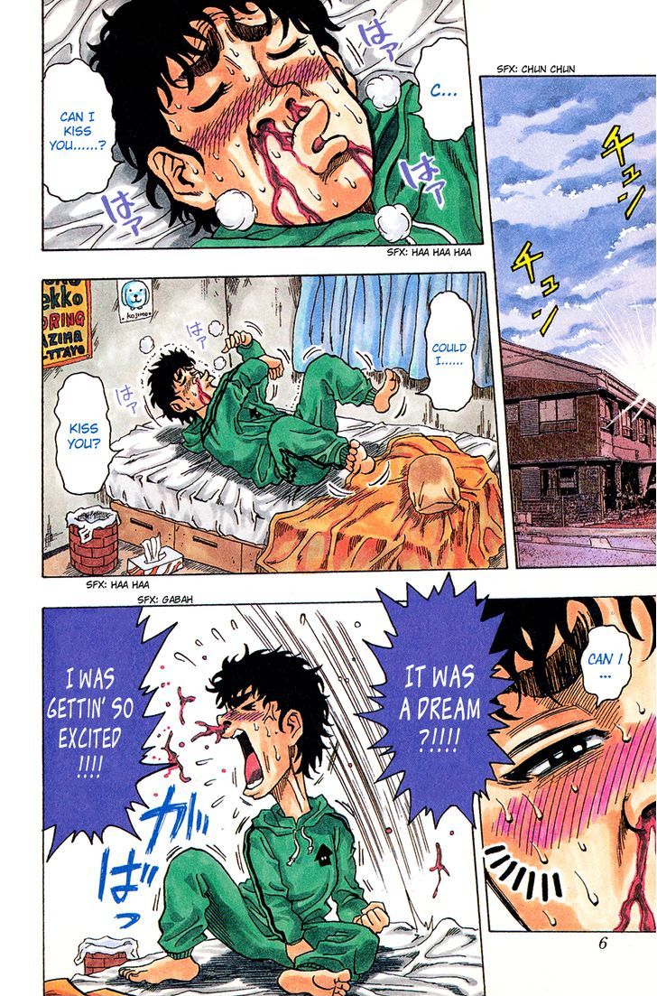 Ring (SHIMABUKURO Mitsutoshi) Chapter 1 page 9 - Chapter 1 : Summer