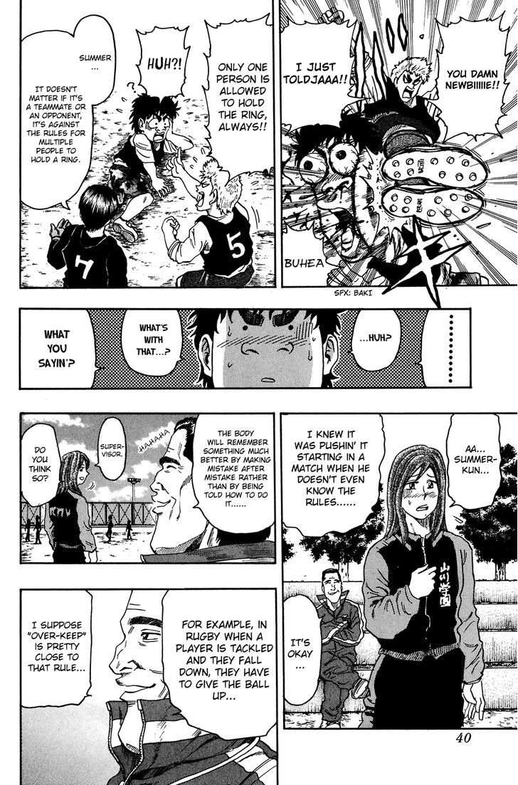 Ring (SHIMABUKURO Mitsutoshi) Chapter 10 page 12 - Chapter 10 : Beginner, Embrace Ambition...!!