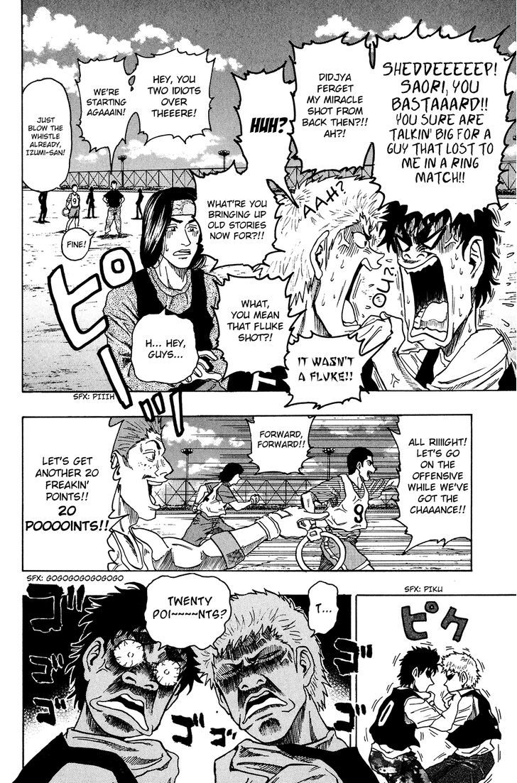 Ring (SHIMABUKURO Mitsutoshi) Chapter 10 page 14 - Chapter 10 : Beginner, Embrace Ambition...!!