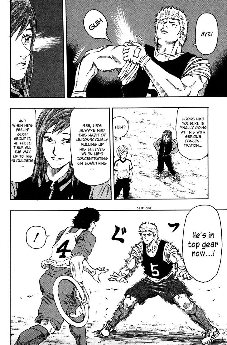 Ring (SHIMABUKURO Mitsutoshi) Chapter 10 page 16 - Chapter 10 : Beginner, Embrace Ambition...!!