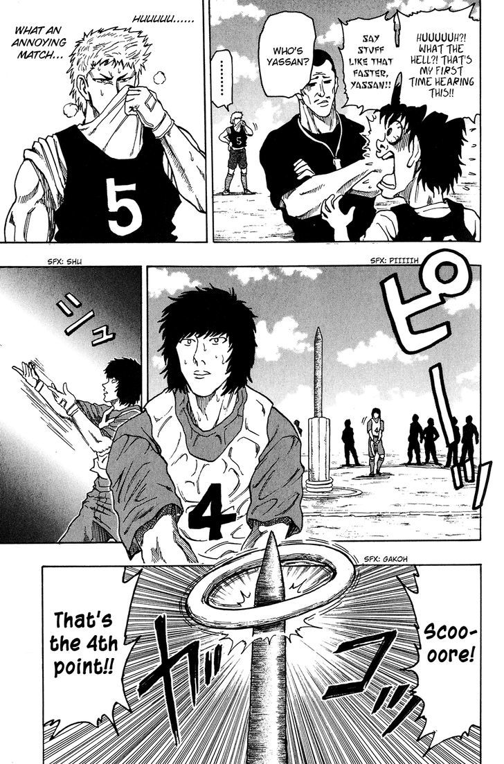 Ring (SHIMABUKURO Mitsutoshi) Chapter 10 page 23 - Chapter 10 : Beginner, Embrace Ambition...!!