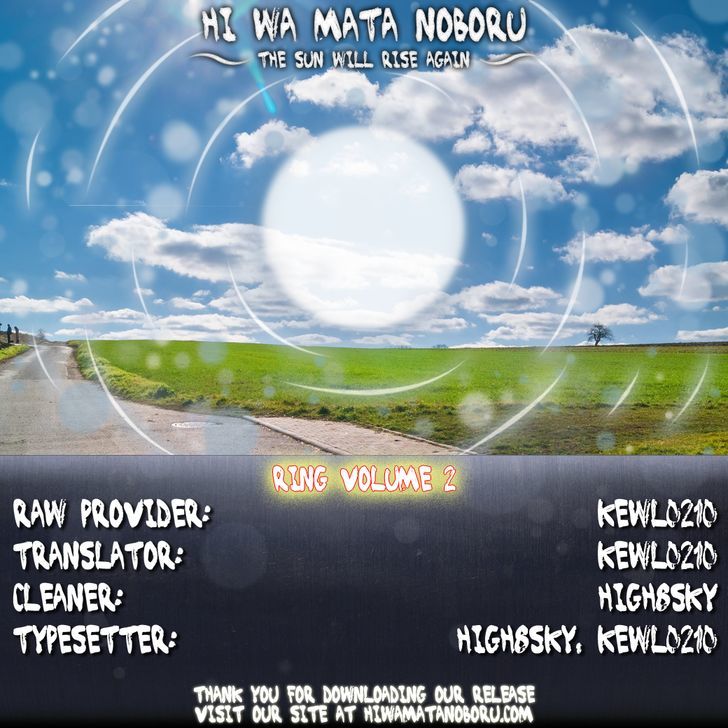Ring (SHIMABUKURO Mitsutoshi) Chapter 10 page 25 - Chapter 10 : Beginner, Embrace Ambition...!!