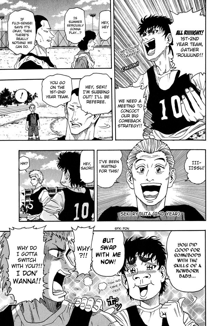 Ring (SHIMABUKURO Mitsutoshi) Chapter 10 page 3 - Chapter 10 : Beginner, Embrace Ambition...!!
