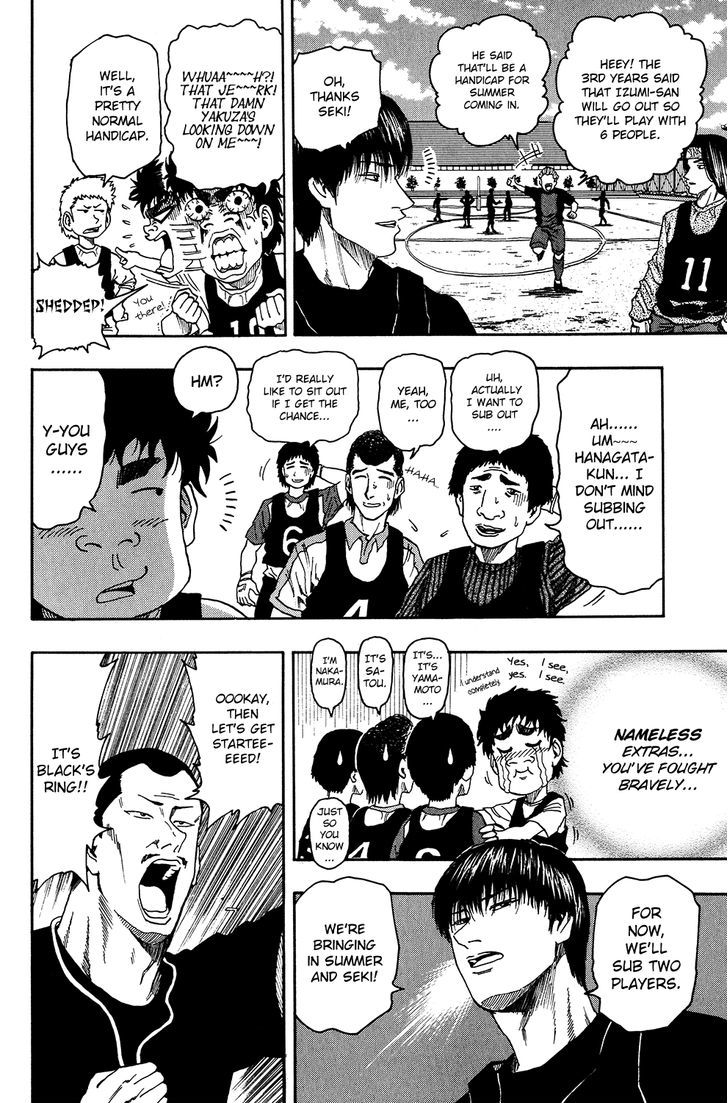 Ring (SHIMABUKURO Mitsutoshi) Chapter 10 page 4 - Chapter 10 : Beginner, Embrace Ambition...!!