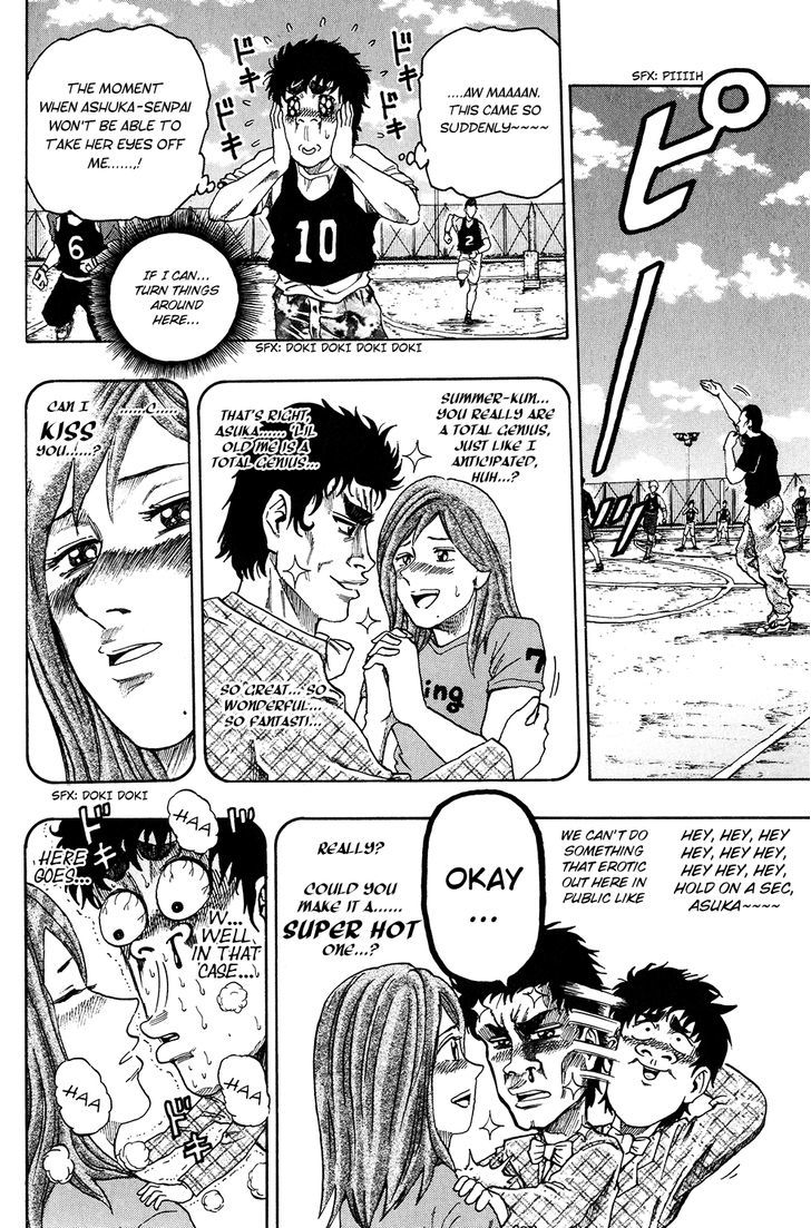 Ring (SHIMABUKURO Mitsutoshi) Chapter 10 page 6 - Chapter 10 : Beginner, Embrace Ambition...!!