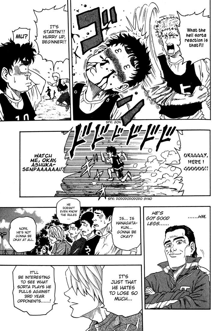 Ring (SHIMABUKURO Mitsutoshi) Chapter 10 page 7 - Chapter 10 : Beginner, Embrace Ambition...!!