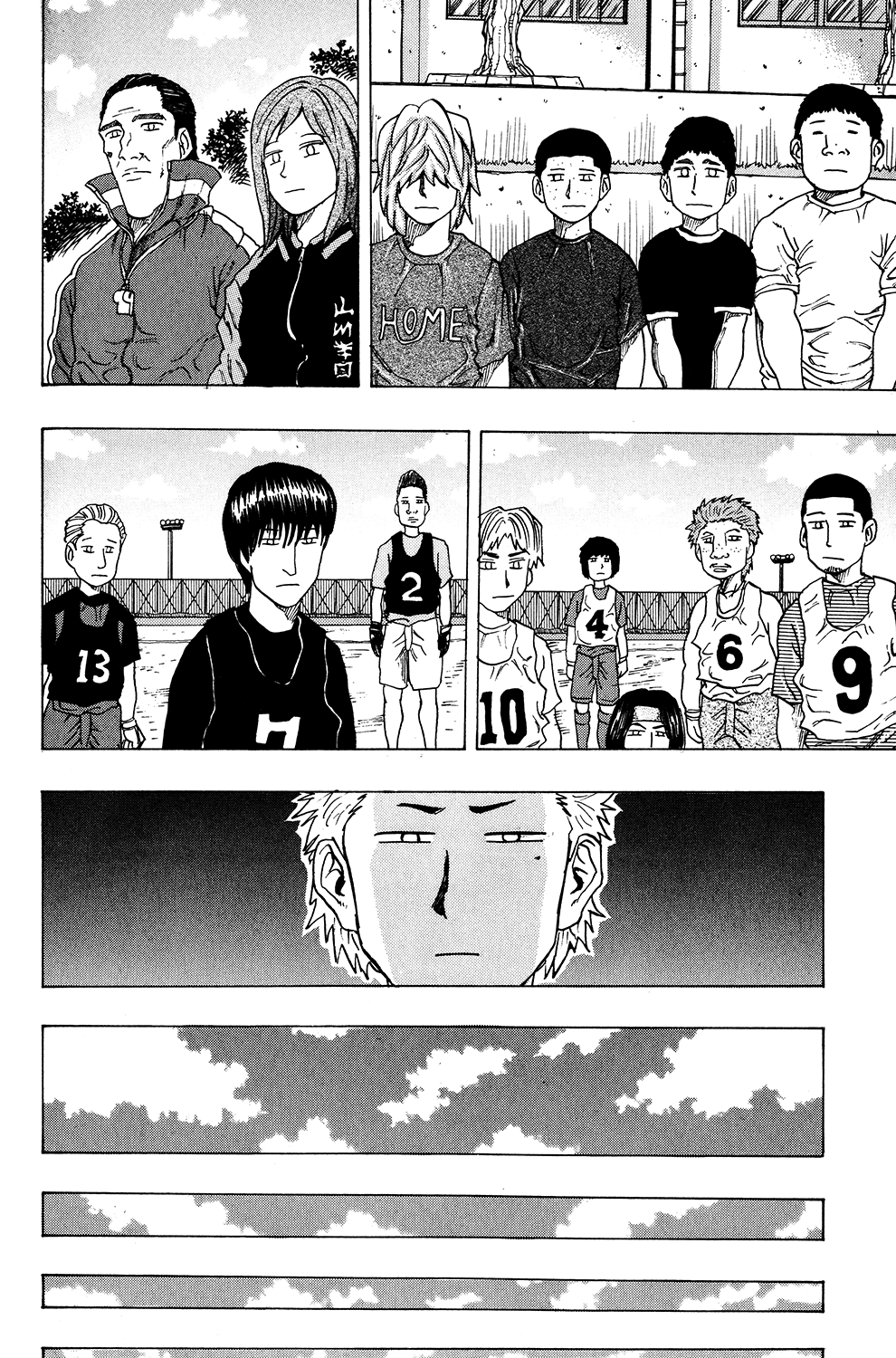 Ring (SHIMABUKURO Mitsutoshi) Chapter 11.3 page 18 - Chapter 11 v3 : When the Morning Sun Rises...
