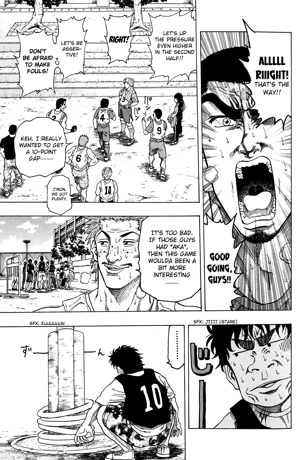Ring (SHIMABUKURO Mitsutoshi) Chapter 11.3 page 3 - Chapter 11 v3 : When the Morning Sun Rises...