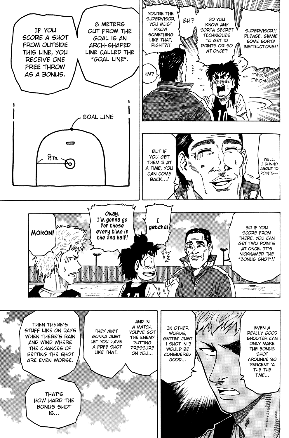 Ring (SHIMABUKURO Mitsutoshi) Chapter 11.3 page 7 - Chapter 11 v3 : When the Morning Sun Rises...