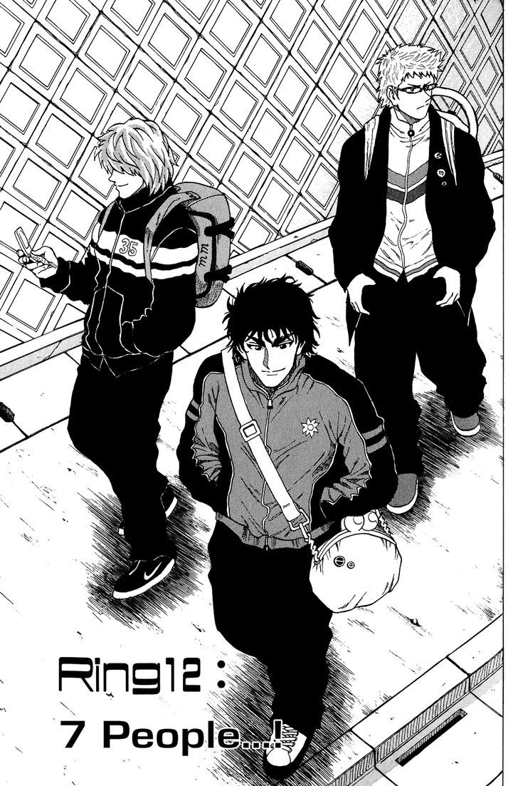 Ring (SHIMABUKURO Mitsutoshi) Chapter 12 page 1 - Chapter 12 : 7 People...!