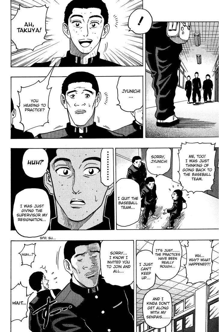 Ring (SHIMABUKURO Mitsutoshi) Chapter 12 page 10 - Chapter 12 : 7 People...!