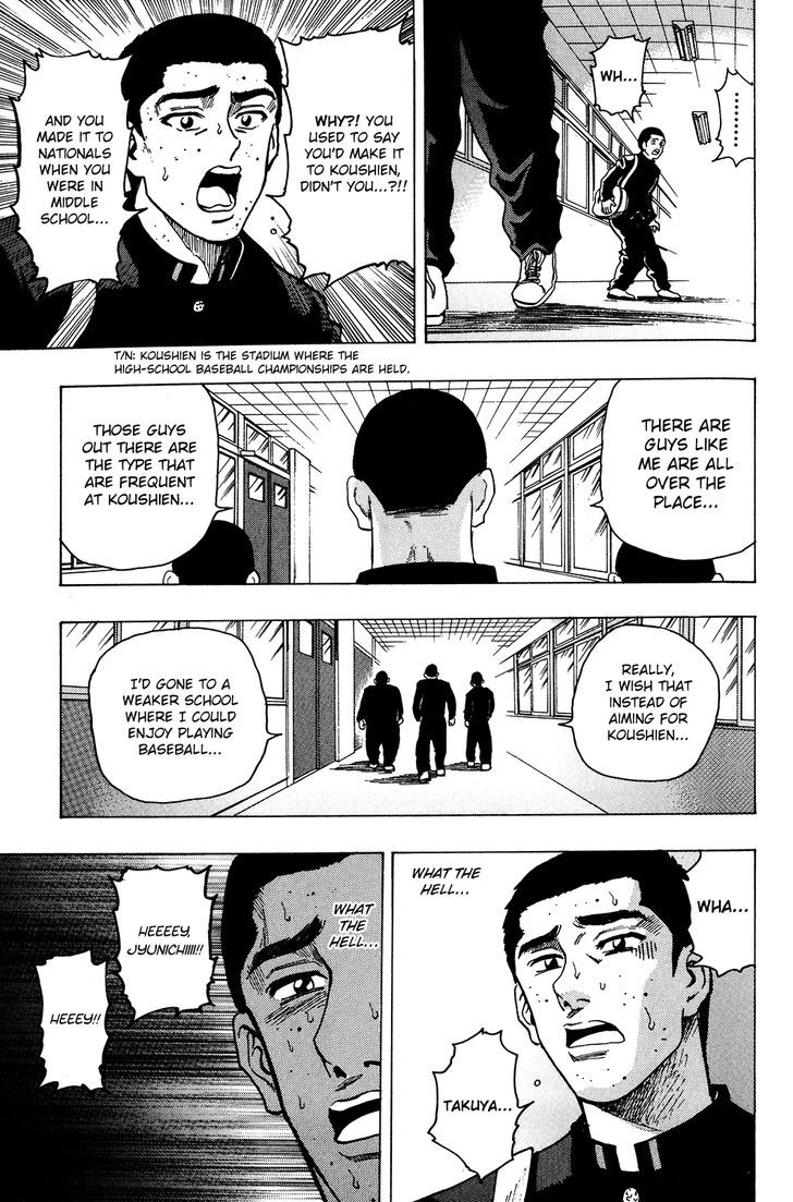 Ring (SHIMABUKURO Mitsutoshi) Chapter 12 page 11 - Chapter 12 : 7 People...!