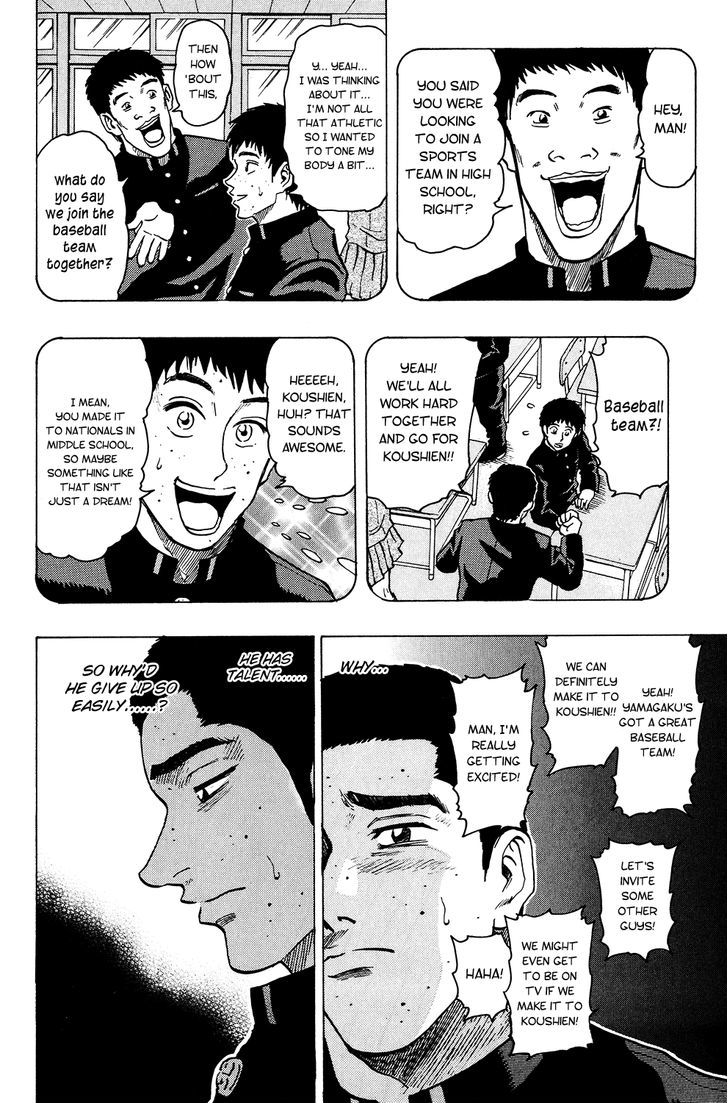 Ring (SHIMABUKURO Mitsutoshi) Chapter 12 page 12 - Chapter 12 : 7 People...!