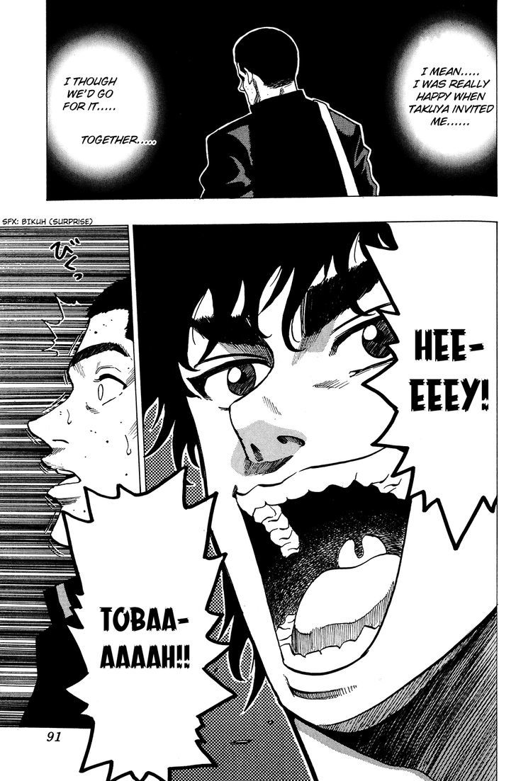 Ring (SHIMABUKURO Mitsutoshi) Chapter 12 page 13 - Chapter 12 : 7 People...!