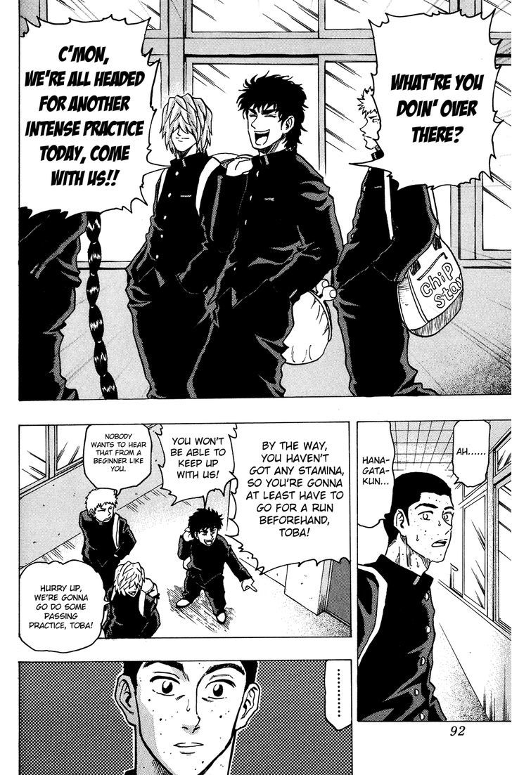 Ring (SHIMABUKURO Mitsutoshi) Chapter 12 page 14 - Chapter 12 : 7 People...!