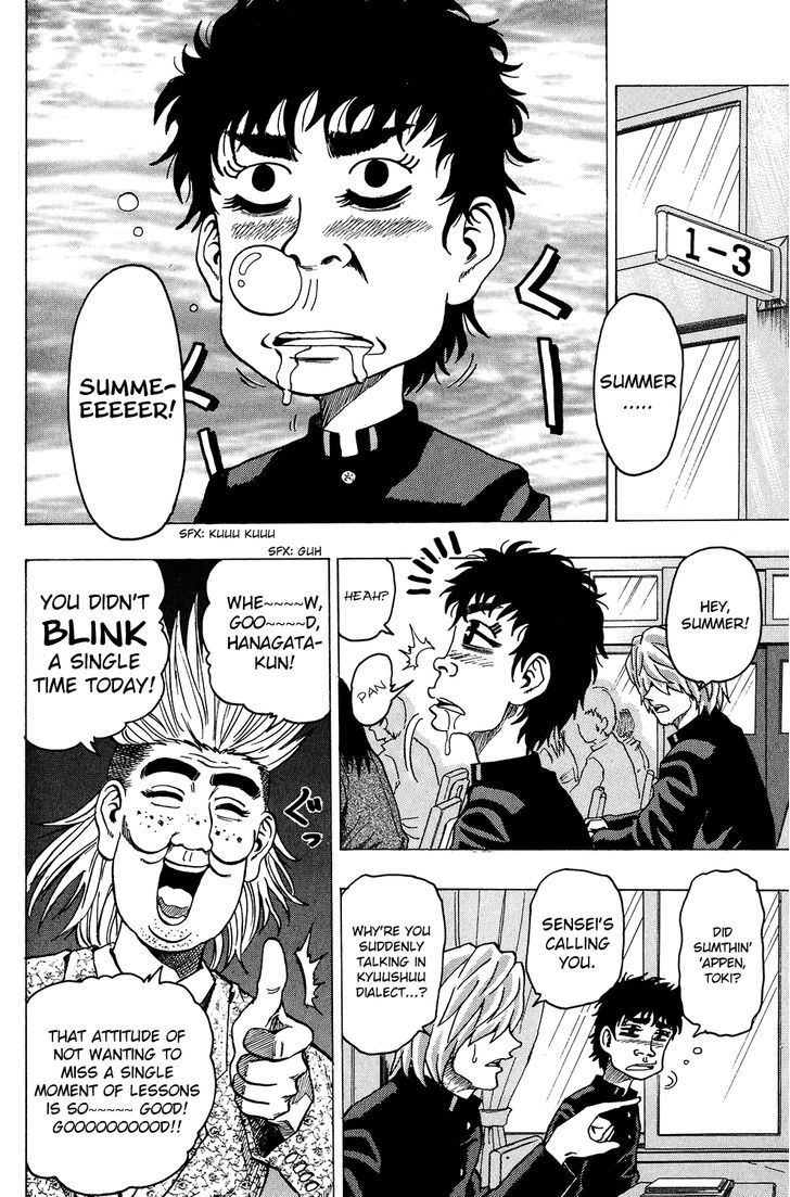 Ring (SHIMABUKURO Mitsutoshi) Chapter 12 page 2 - Chapter 12 : 7 People...!