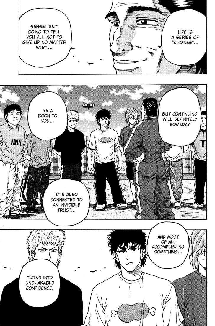 Ring (SHIMABUKURO Mitsutoshi) Chapter 12 page 21 - Chapter 12 : 7 People...!