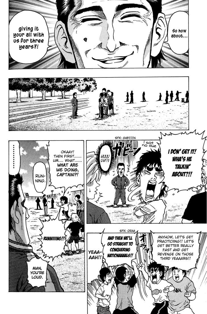 Ring (SHIMABUKURO Mitsutoshi) Chapter 12 page 22 - Chapter 12 : 7 People...!