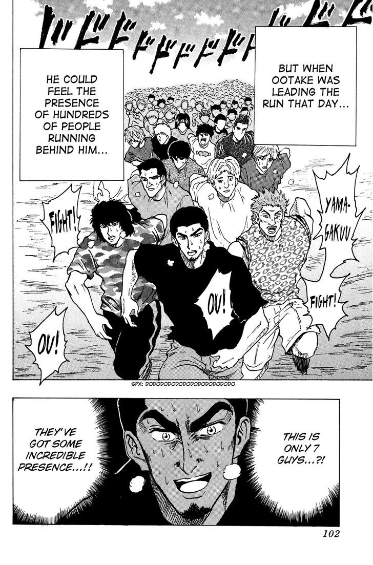 Ring (SHIMABUKURO Mitsutoshi) Chapter 12 page 24 - Chapter 12 : 7 People...!