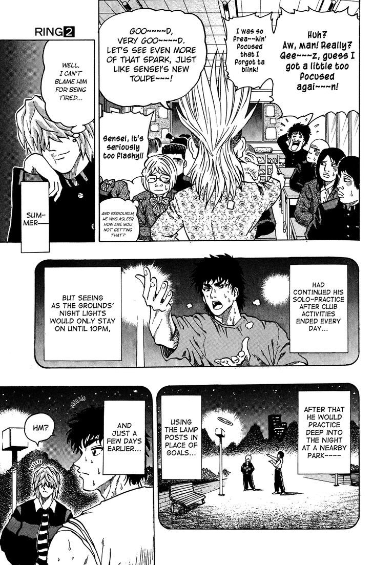 Ring (SHIMABUKURO Mitsutoshi) Chapter 12 page 3 - Chapter 12 : 7 People...!