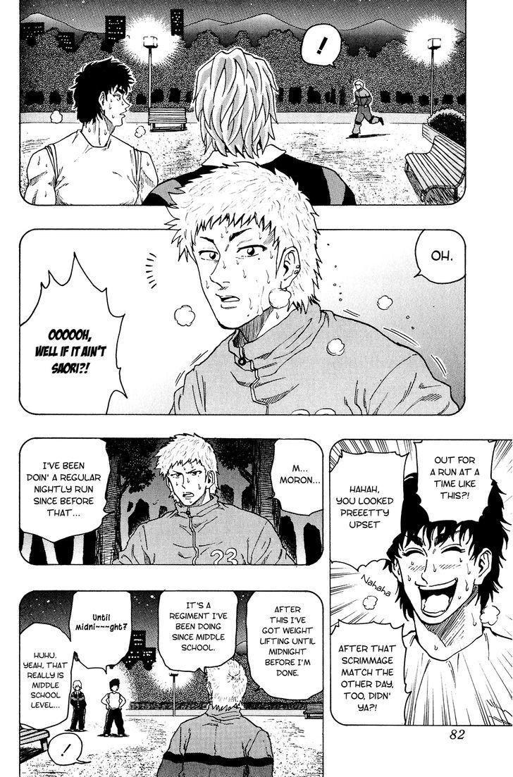 Ring (SHIMABUKURO Mitsutoshi) Chapter 12 page 4 - Chapter 12 : 7 People...!