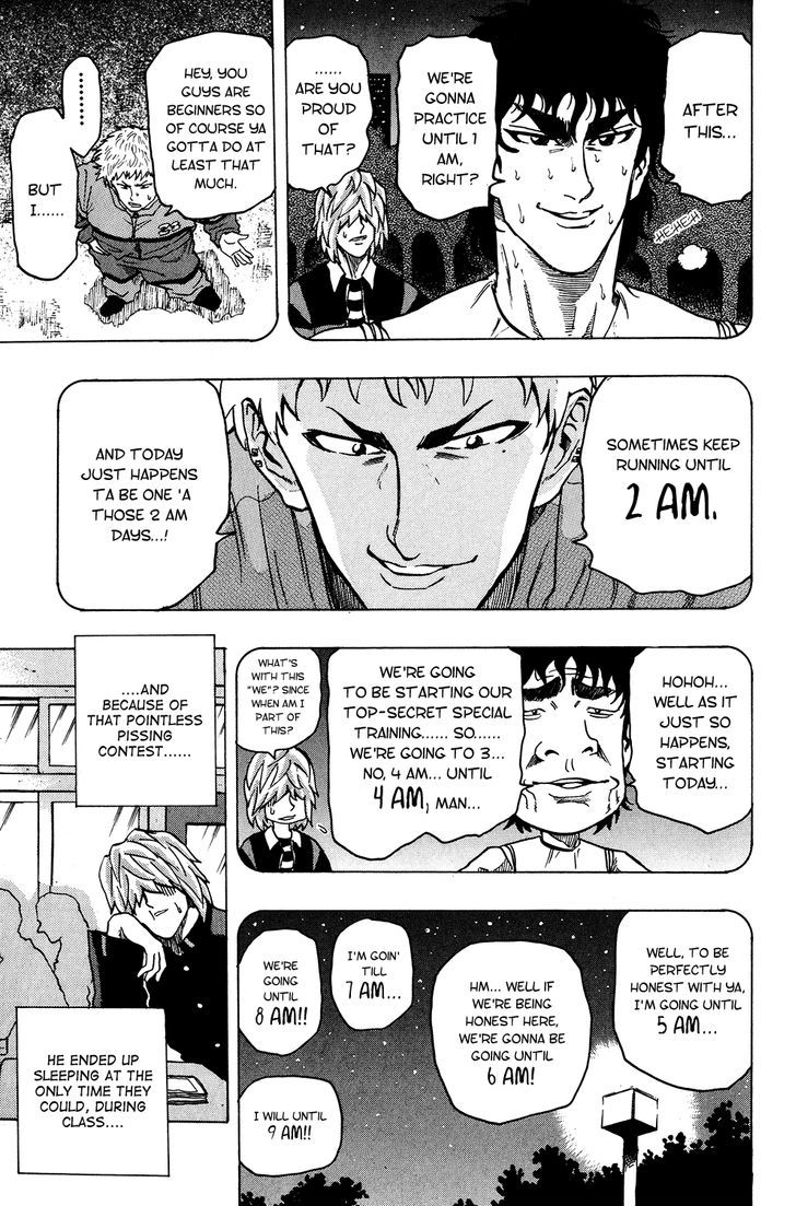 Ring (SHIMABUKURO Mitsutoshi) Chapter 12 page 5 - Chapter 12 : 7 People...!