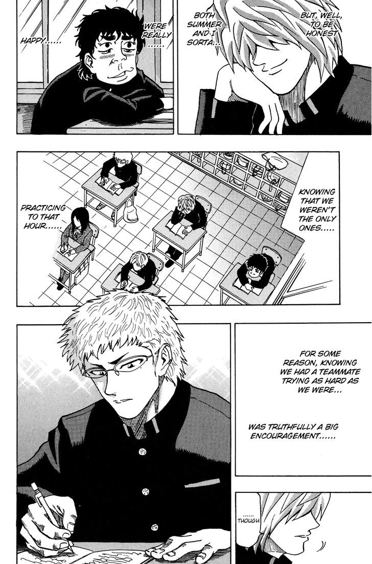 Ring (SHIMABUKURO Mitsutoshi) Chapter 12 page 6 - Chapter 12 : 7 People...!