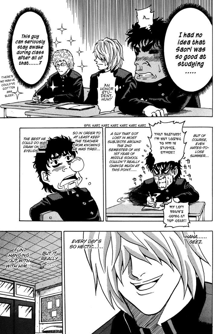 Ring (SHIMABUKURO Mitsutoshi) Chapter 12 page 7 - Chapter 12 : 7 People...!