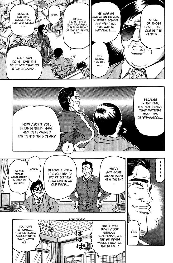 Ring (SHIMABUKURO Mitsutoshi) Chapter 12 page 9 - Chapter 12 : 7 People...!