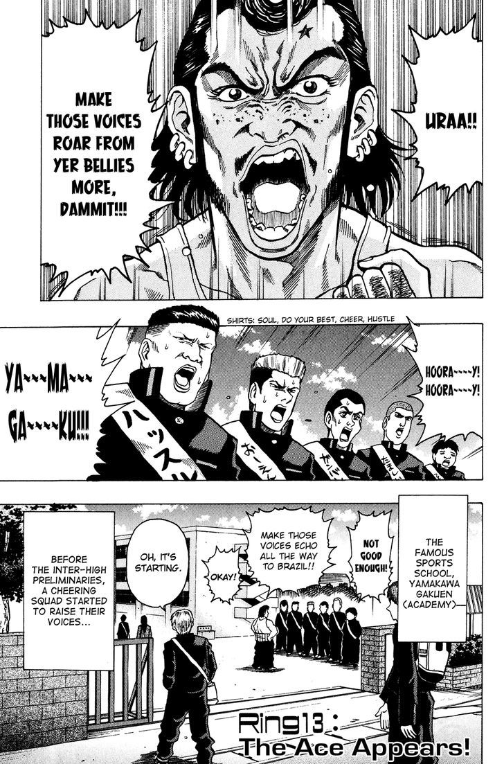 Ring (SHIMABUKURO Mitsutoshi) Chapter 13 page 1 - Chapter 13 : The Ace Appears!