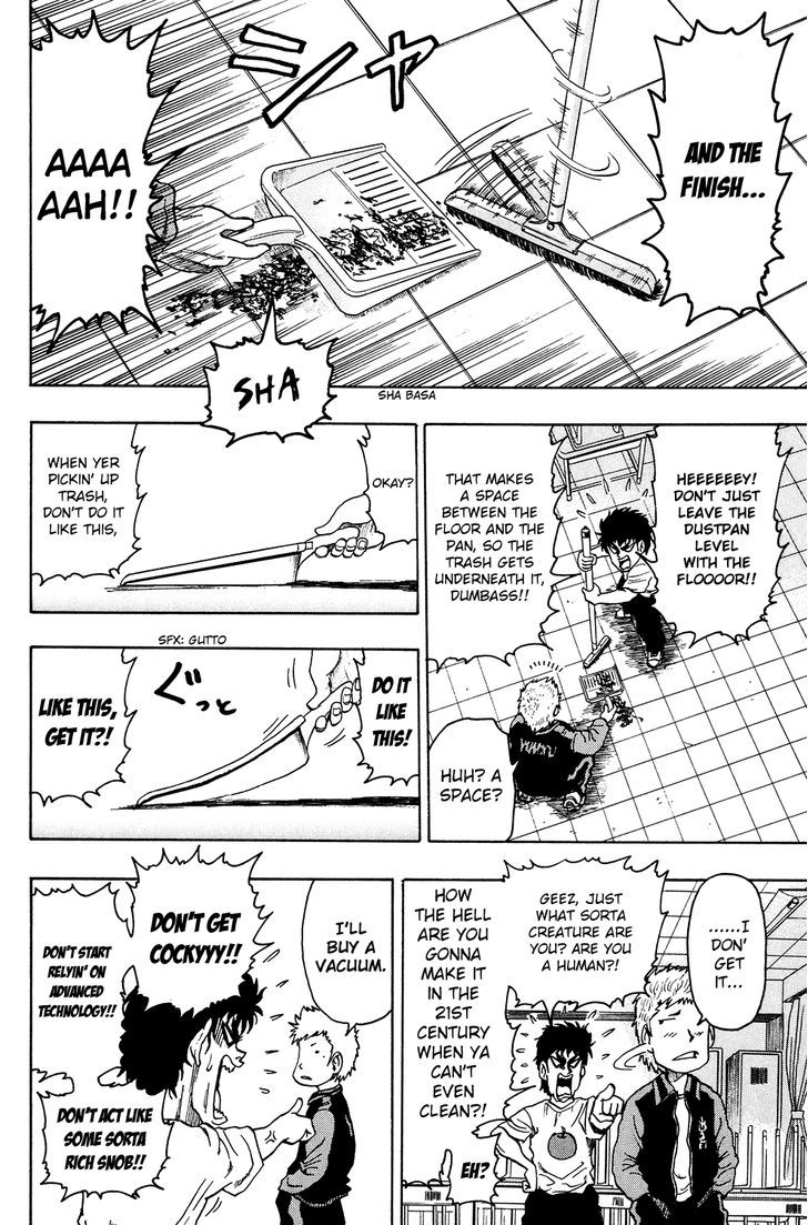 Ring (SHIMABUKURO Mitsutoshi) Chapter 13 page 11 - Chapter 13 : The Ace Appears!