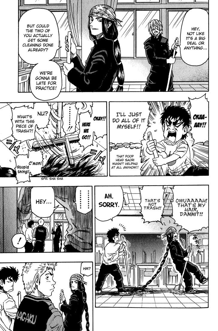 Ring (SHIMABUKURO Mitsutoshi) Chapter 13 page 12 - Chapter 13 : The Ace Appears!