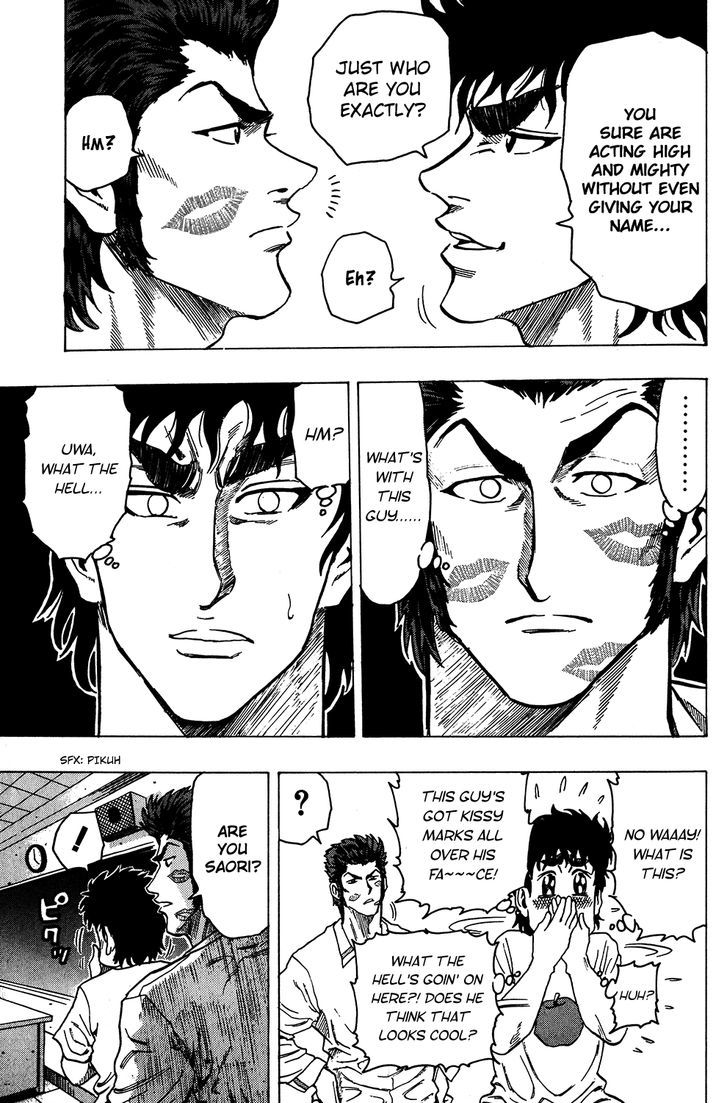 Ring (SHIMABUKURO Mitsutoshi) Chapter 13 page 14 - Chapter 13 : The Ace Appears!