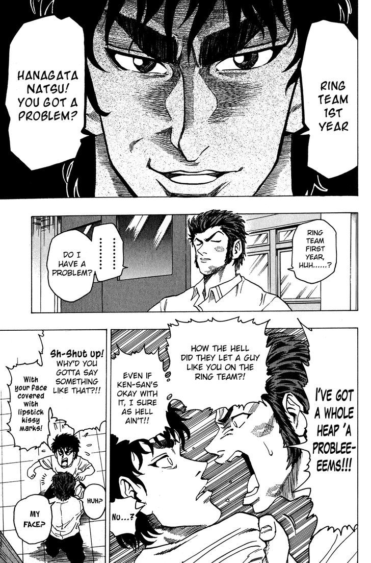 Ring (SHIMABUKURO Mitsutoshi) Chapter 13 page 16 - Chapter 13 : The Ace Appears!