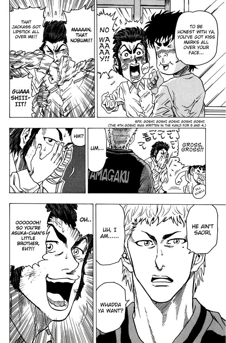 Ring (SHIMABUKURO Mitsutoshi) Chapter 13 page 17 - Chapter 13 : The Ace Appears!