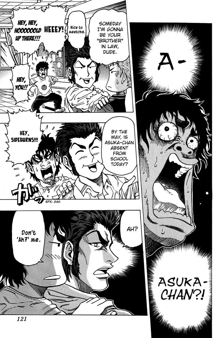 Ring (SHIMABUKURO Mitsutoshi) Chapter 13 page 18 - Chapter 13 : The Ace Appears!