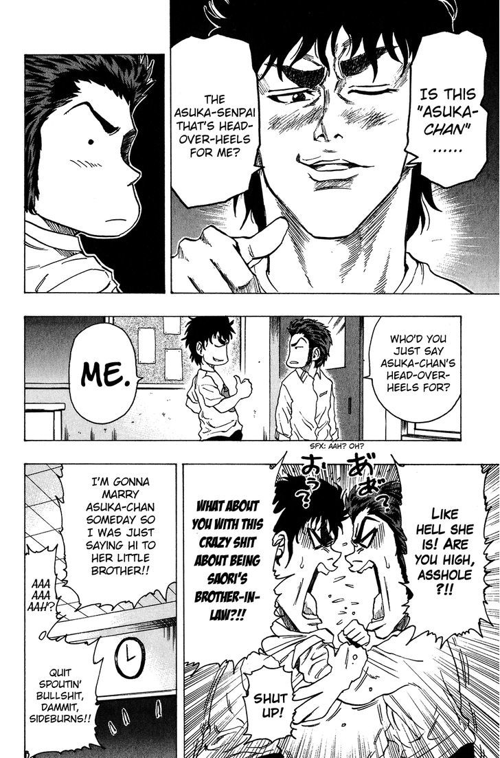 Ring (SHIMABUKURO Mitsutoshi) Chapter 13 page 19 - Chapter 13 : The Ace Appears!