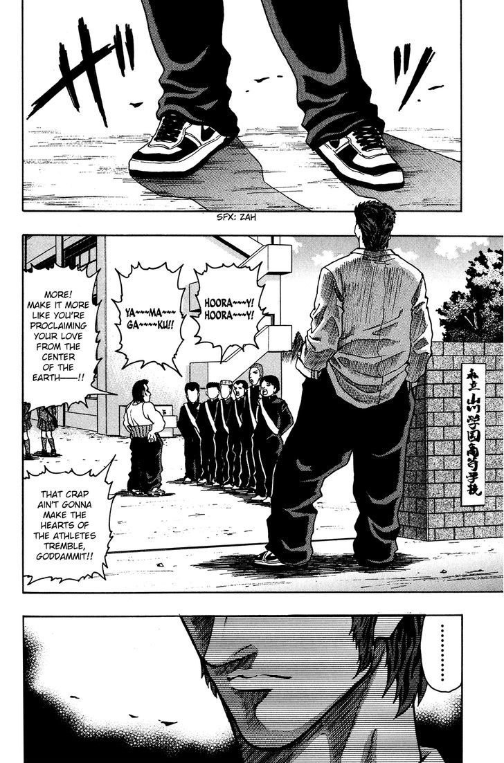 Ring (SHIMABUKURO Mitsutoshi) Chapter 13 page 2 - Chapter 13 : The Ace Appears!