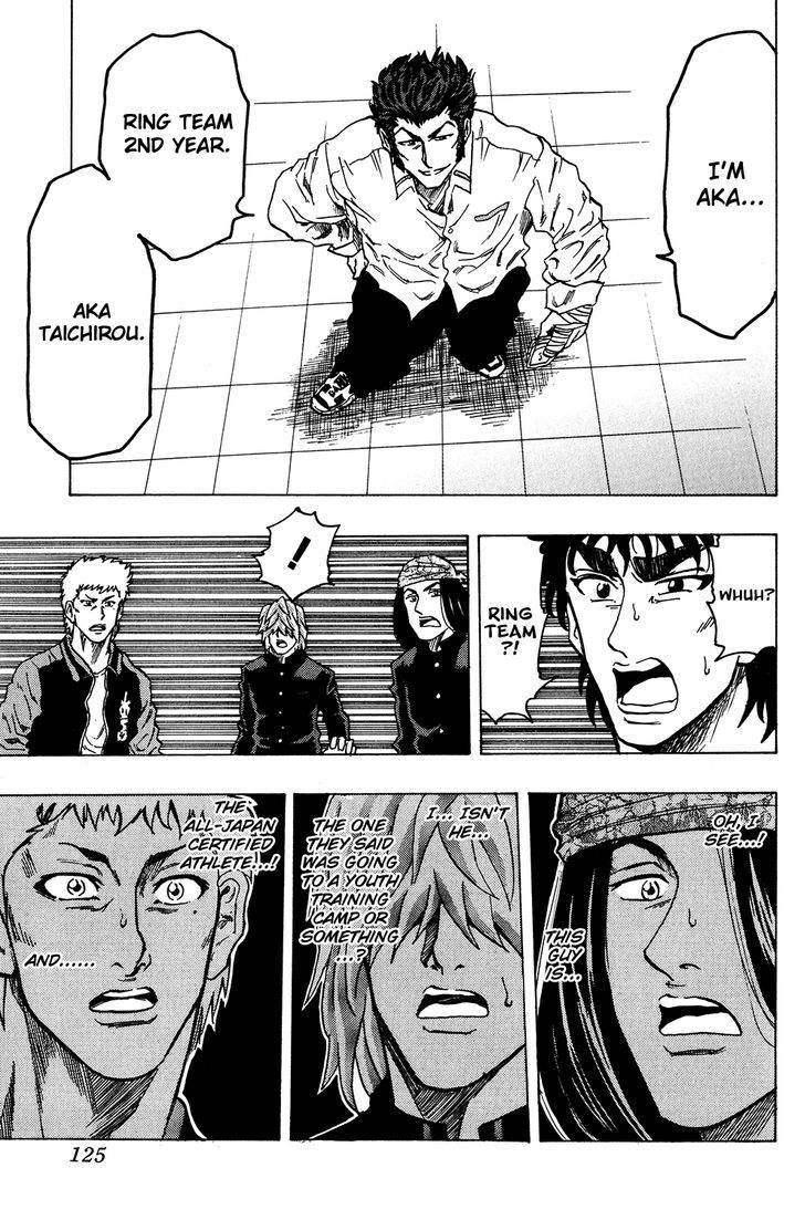 Ring (SHIMABUKURO Mitsutoshi) Chapter 13 page 22 - Chapter 13 : The Ace Appears!