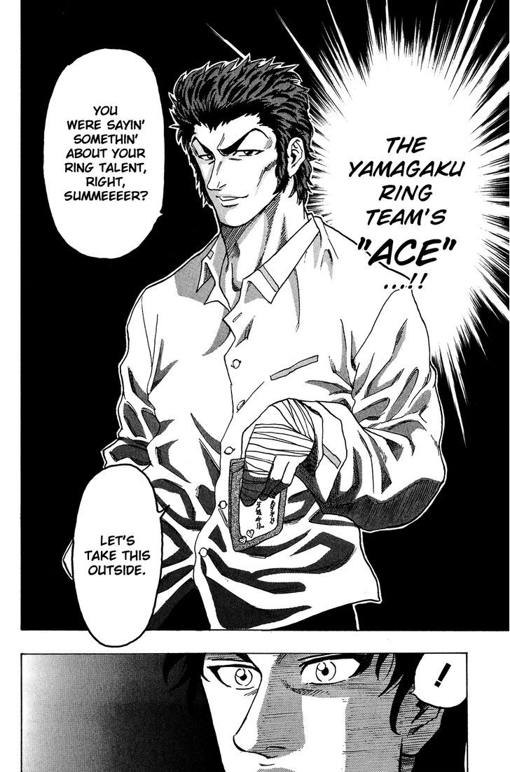 Ring (SHIMABUKURO Mitsutoshi) Chapter 13 page 23 - Chapter 13 : The Ace Appears!