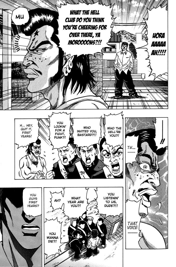 Ring (SHIMABUKURO Mitsutoshi) Chapter 13 page 3 - Chapter 13 : The Ace Appears!