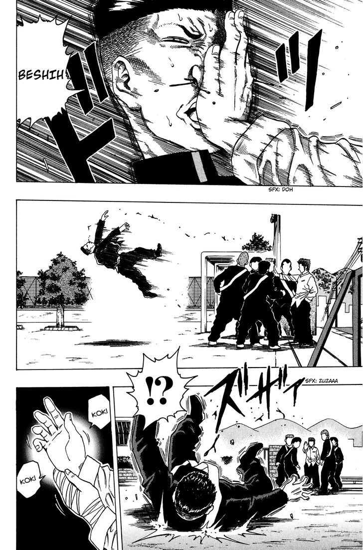 Ring (SHIMABUKURO Mitsutoshi) Chapter 13 page 4 - Chapter 13 : The Ace Appears!