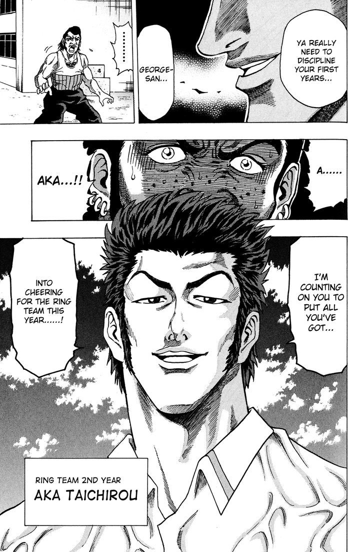 Ring (SHIMABUKURO Mitsutoshi) Chapter 13 page 5 - Chapter 13 : The Ace Appears!