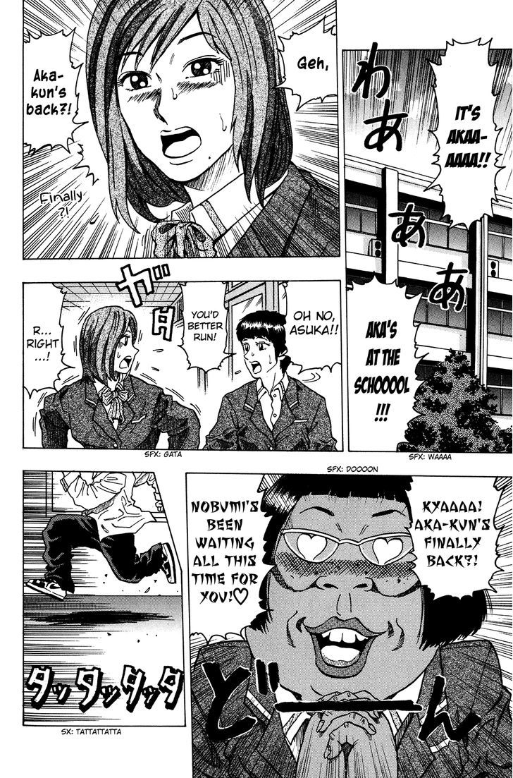 Ring (SHIMABUKURO Mitsutoshi) Chapter 13 page 6 - Chapter 13 : The Ace Appears!