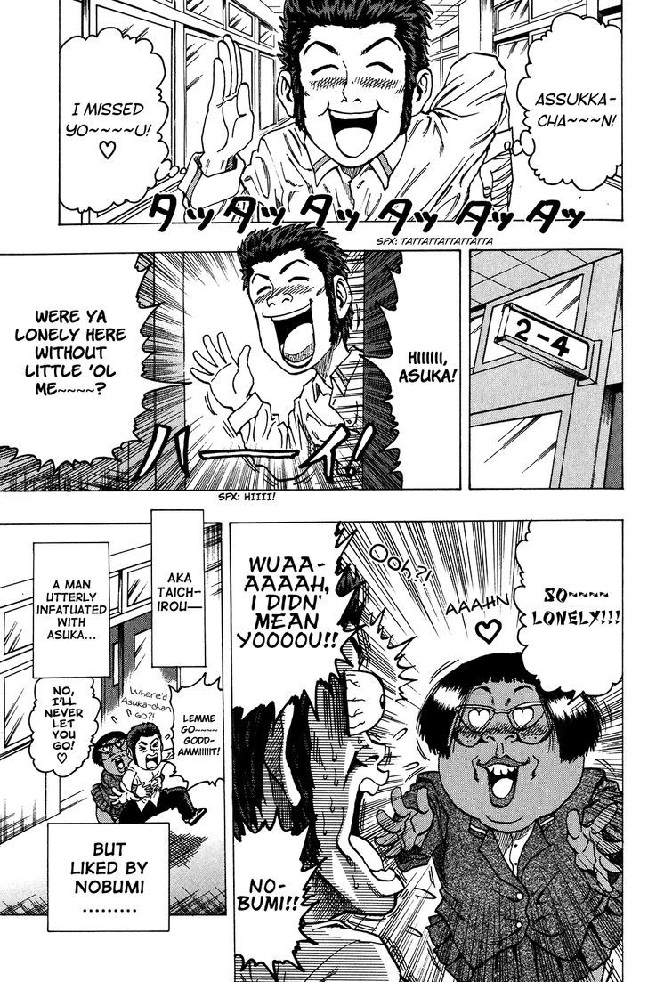 Ring (SHIMABUKURO Mitsutoshi) Chapter 13 page 7 - Chapter 13 : The Ace Appears!