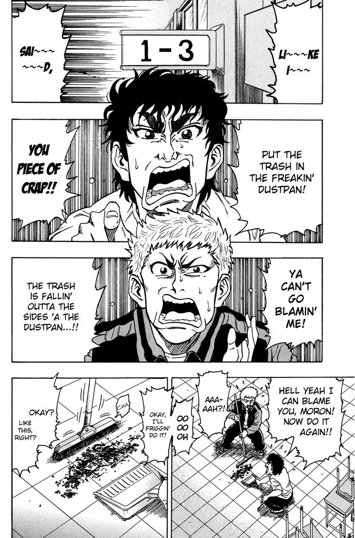 Ring (SHIMABUKURO Mitsutoshi) Chapter 13 page 9 - Chapter 13 : The Ace Appears!