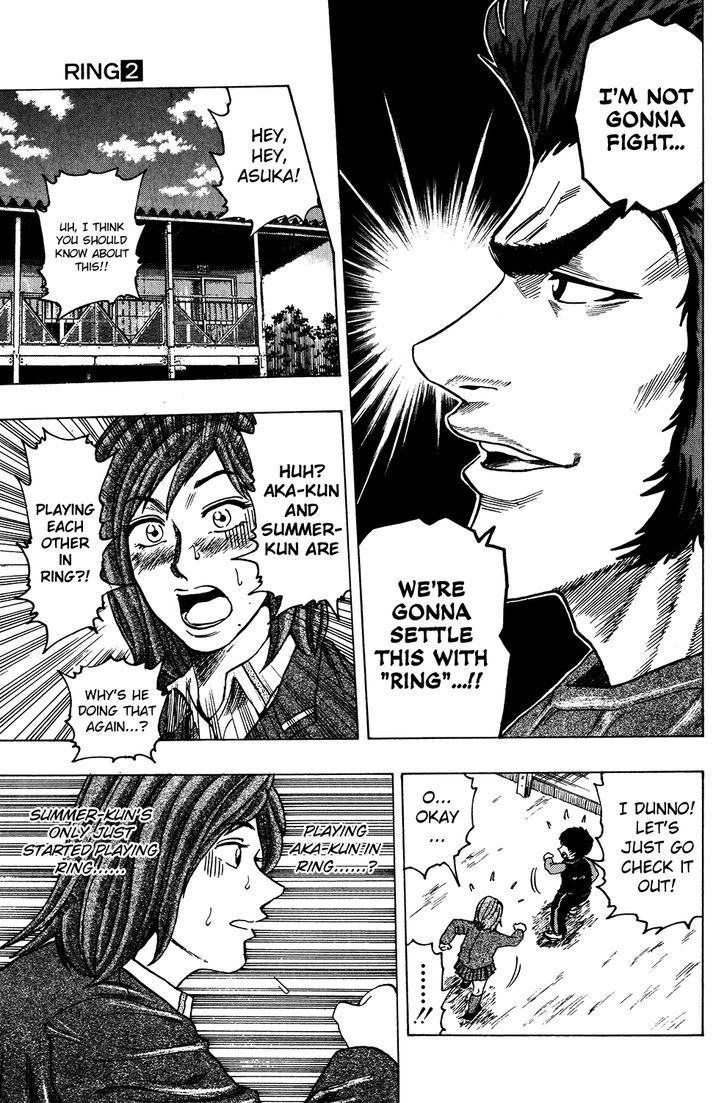 Ring (SHIMABUKURO Mitsutoshi) Chapter 14 page 10 - Chapter 14 : Summer VS Aka