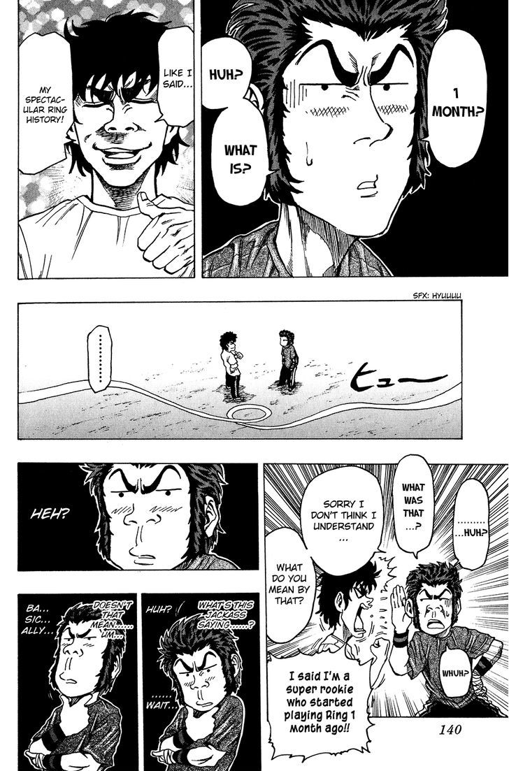 Ring (SHIMABUKURO Mitsutoshi) Chapter 14 page 11 - Chapter 14 : Summer VS Aka