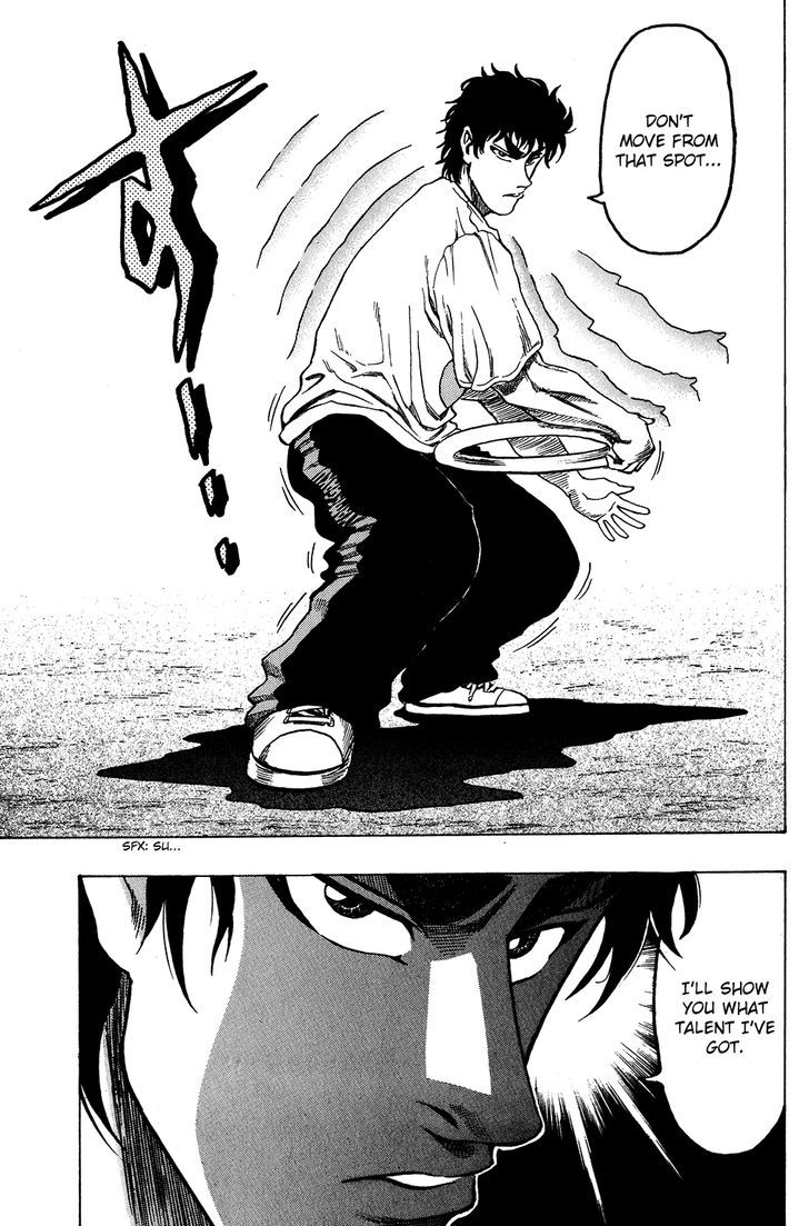 Ring (SHIMABUKURO Mitsutoshi) Chapter 14 page 14 - Chapter 14 : Summer VS Aka