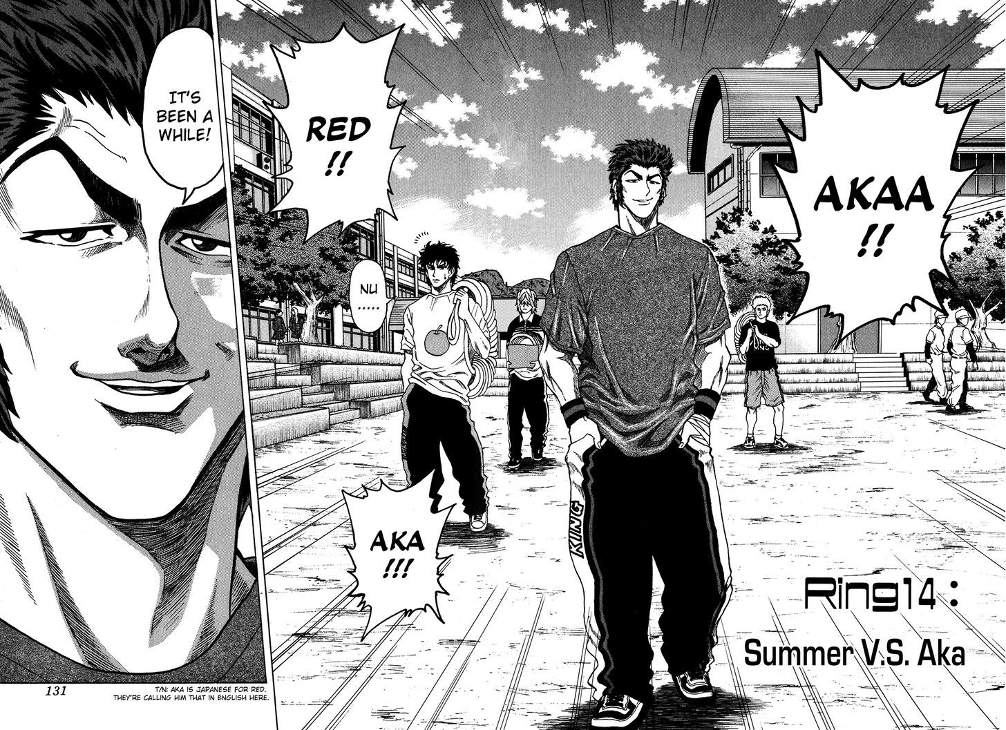 Ring (SHIMABUKURO Mitsutoshi) Chapter 14 page 2 - Chapter 14 : Summer VS Aka
